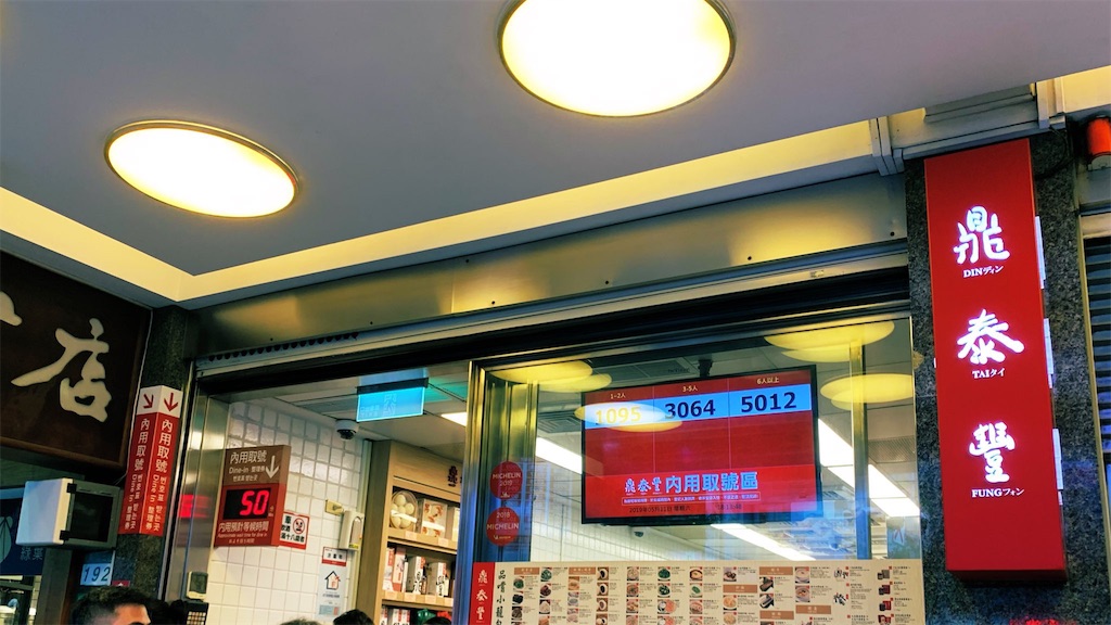 f:id:PlugOut:20190525154726j:image