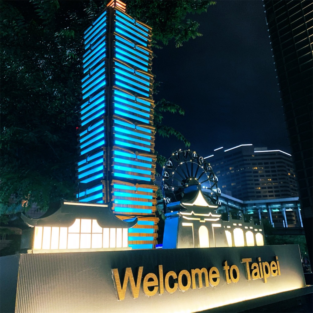 f:id:PlugOut:20190525155014j:image