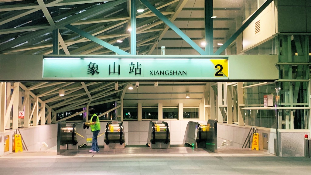 f:id:PlugOut:20190525155041j:image