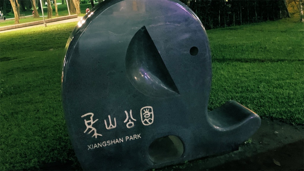 f:id:PlugOut:20190525155048j:image