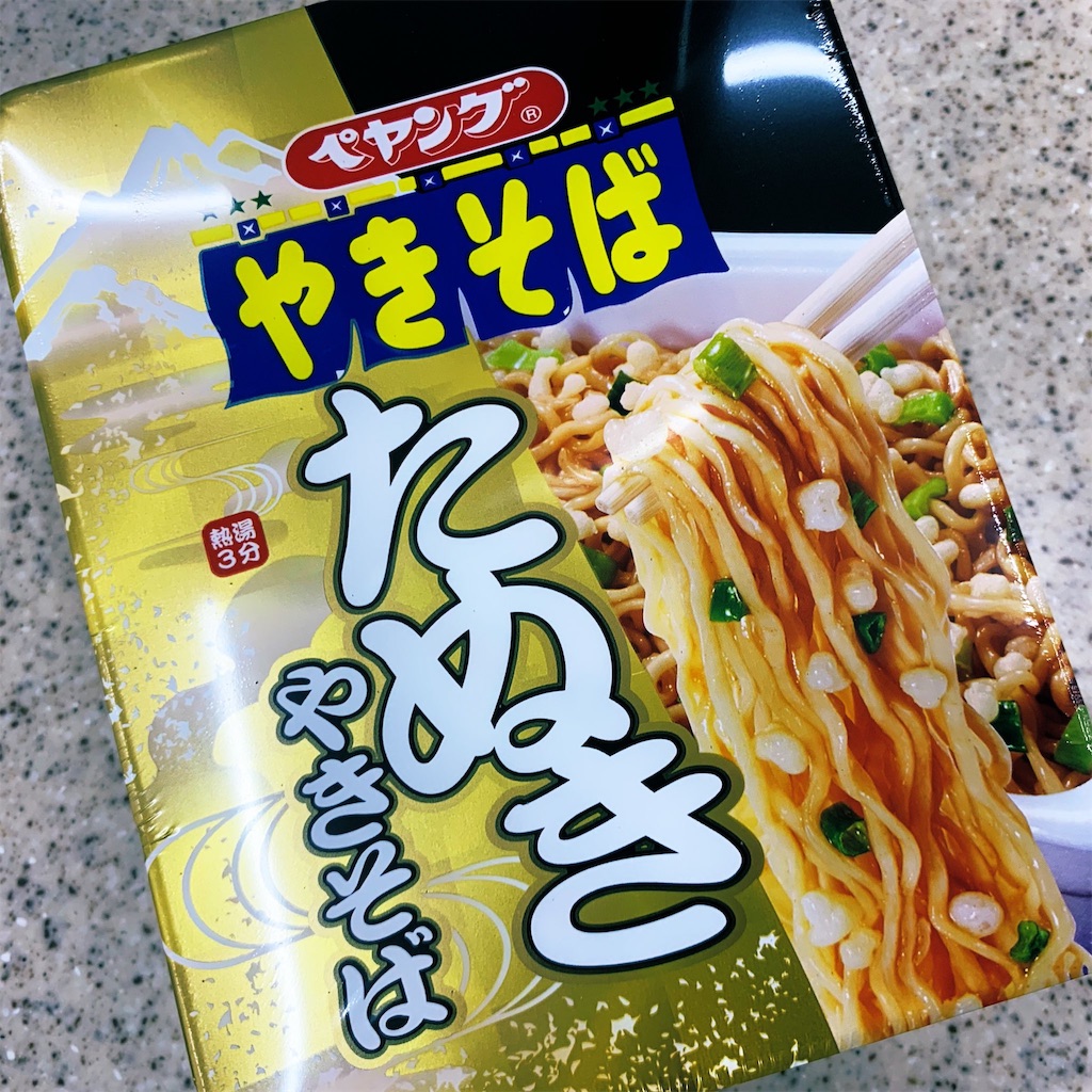 f:id:PlugOut:20190604183958j:image f:id:PlugOut:20190604183958j:image