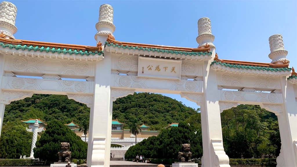 f:id:PlugOut:20190612120247j:image f:id:PlugOut:20190612120247j:image