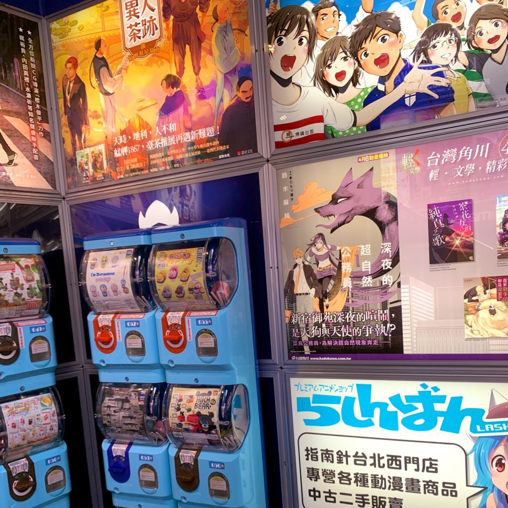 f:id:PlugOut:20190612120555j:image f:id:PlugOut:20190612120555j:image