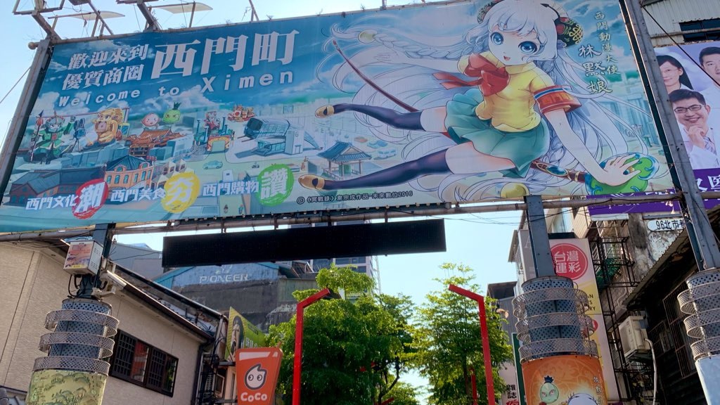 f:id:PlugOut:20190612120729j:image f:id:PlugOut:20190612120729j:image