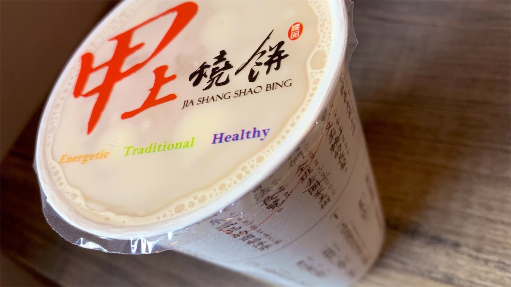 f:id:PlugOut:20190612121650j:image f:id:PlugOut:20190612121650j:image
