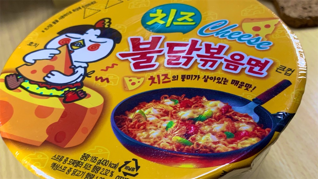 f:id:PlugOut:20190707230314j:image