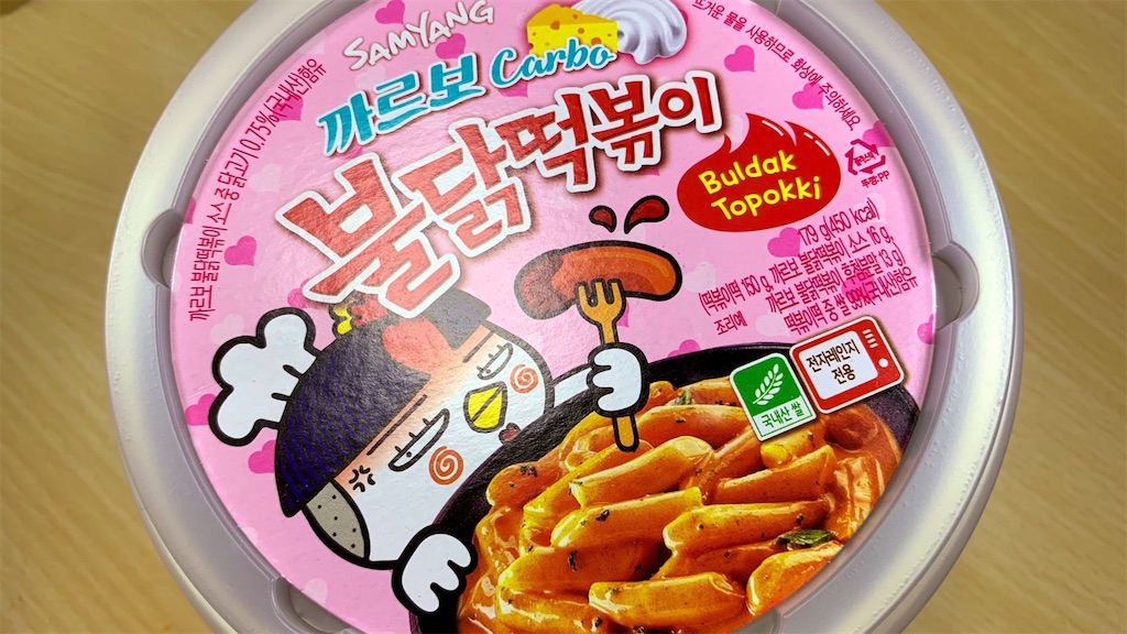 f:id:PlugOut:20190707231226j:image