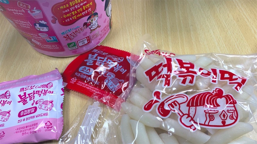 f:id:PlugOut:20190707231235j:image