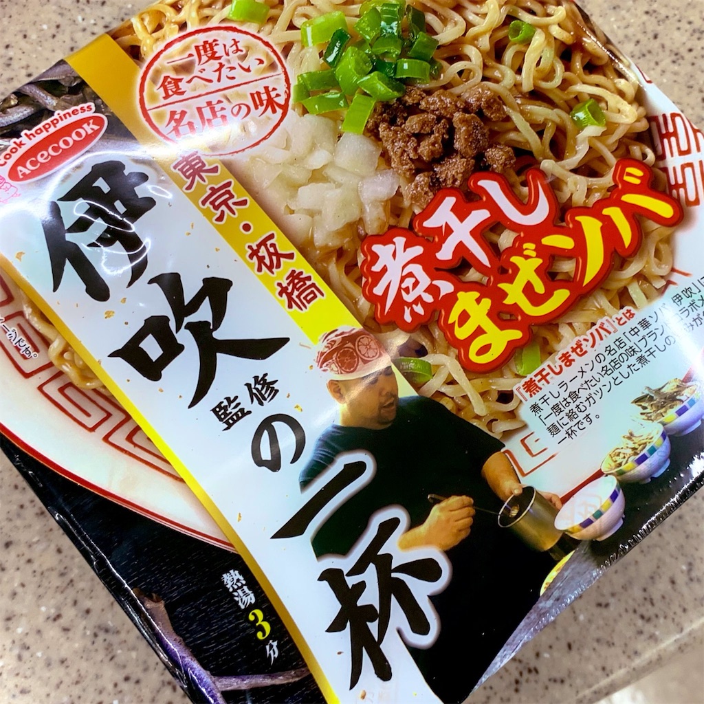 f:id:PlugOut:20190708174409j:image