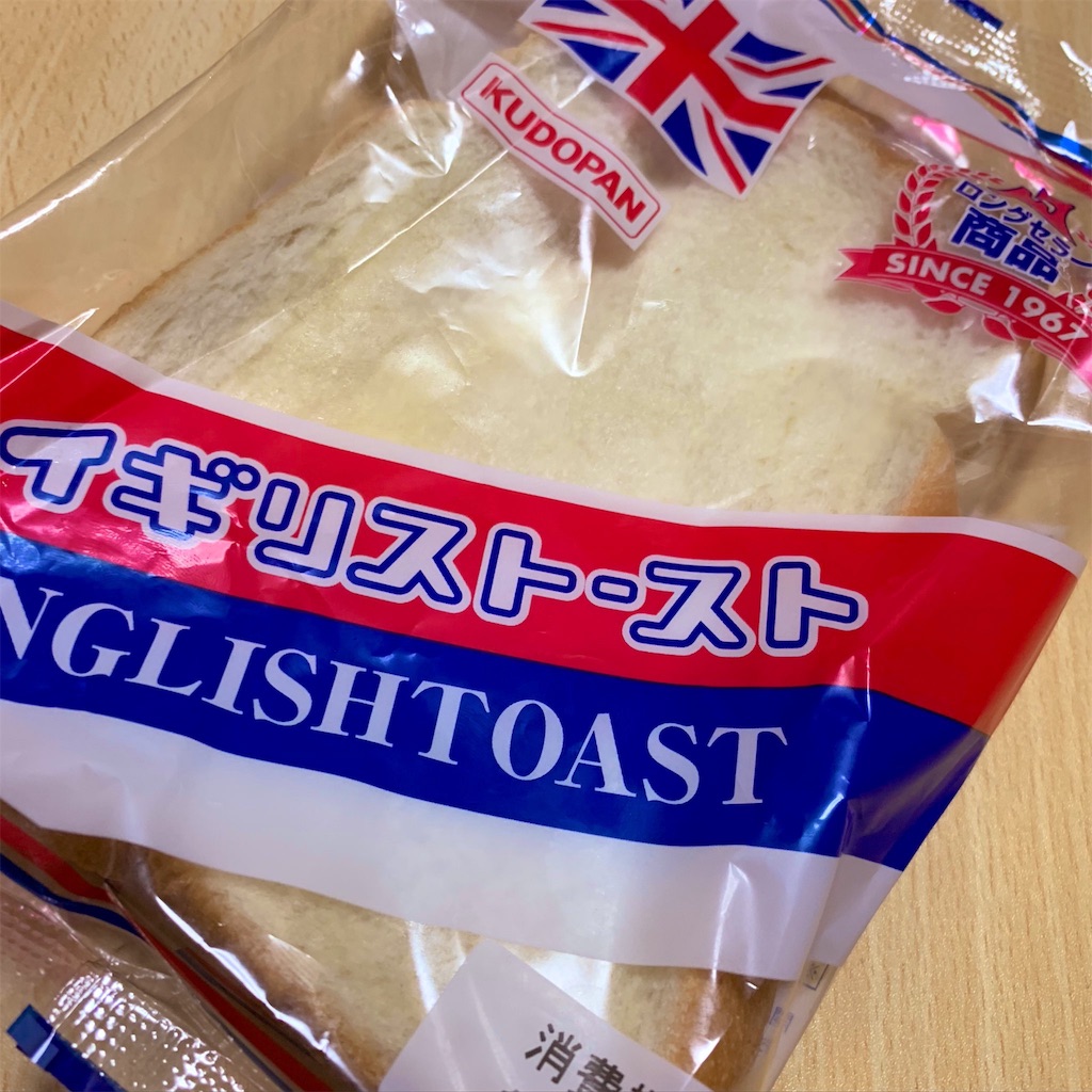 f:id:PlugOut:20190715162531j:image