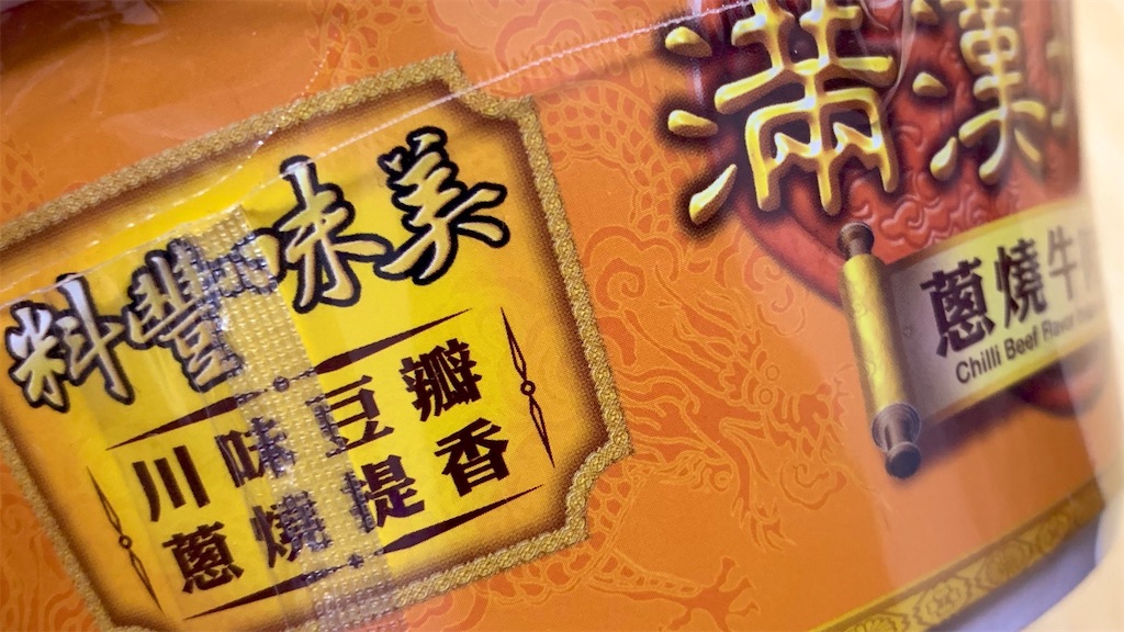 f:id:PlugOut:20190812232424j:image