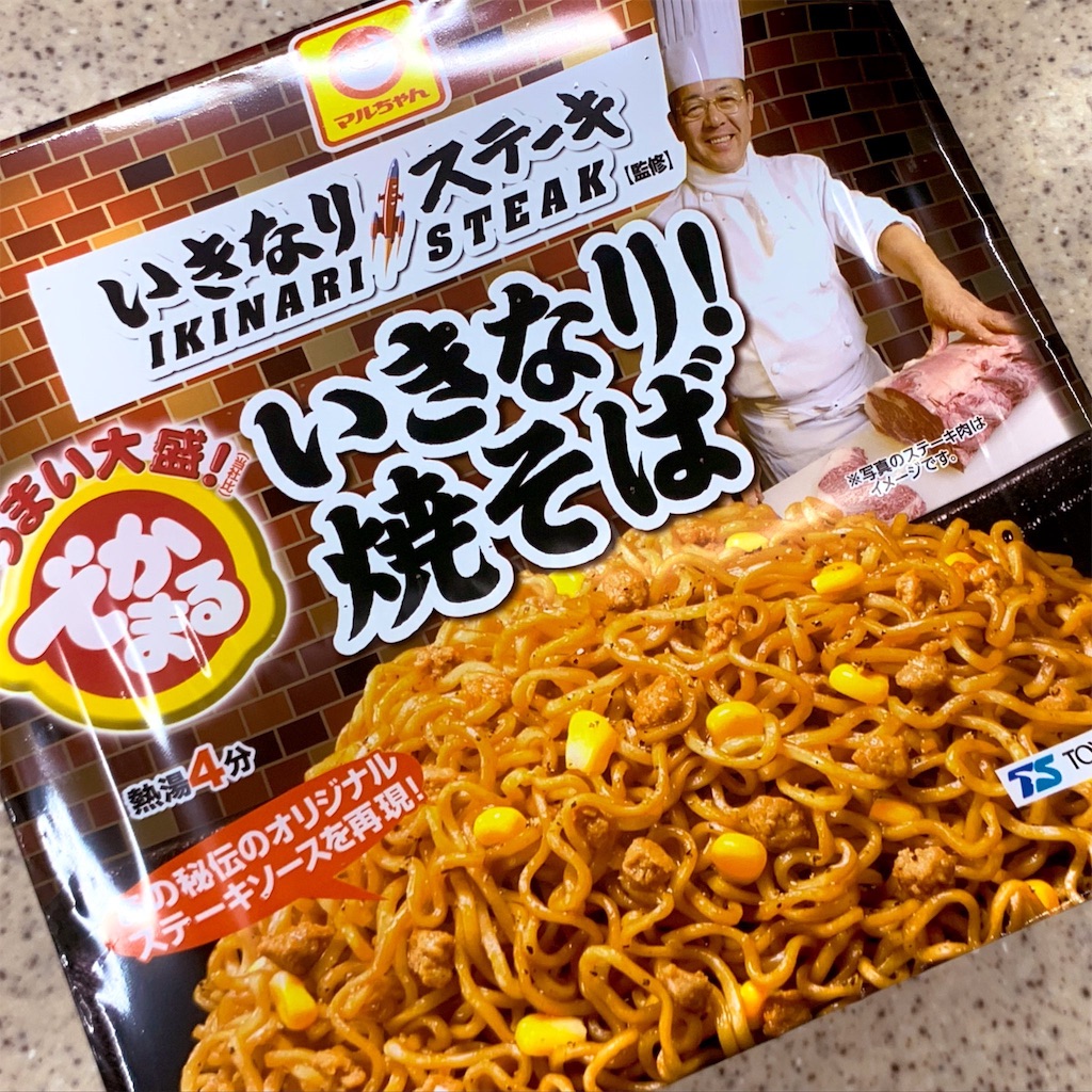 f:id:PlugOut:20190826184413j:image f:id:PlugOut:20190826184413j:image
