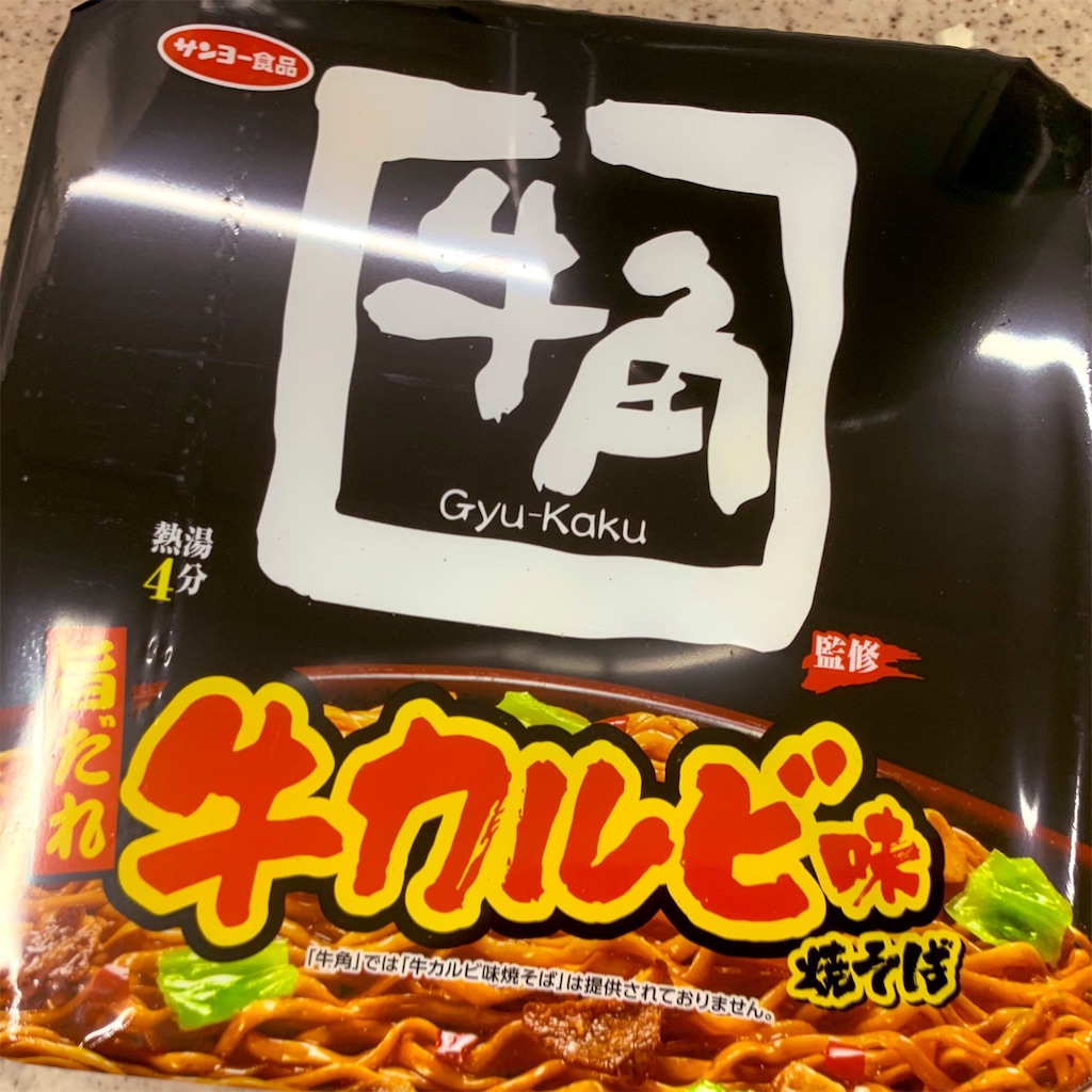 f:id:PlugOut:20190829152859j:image