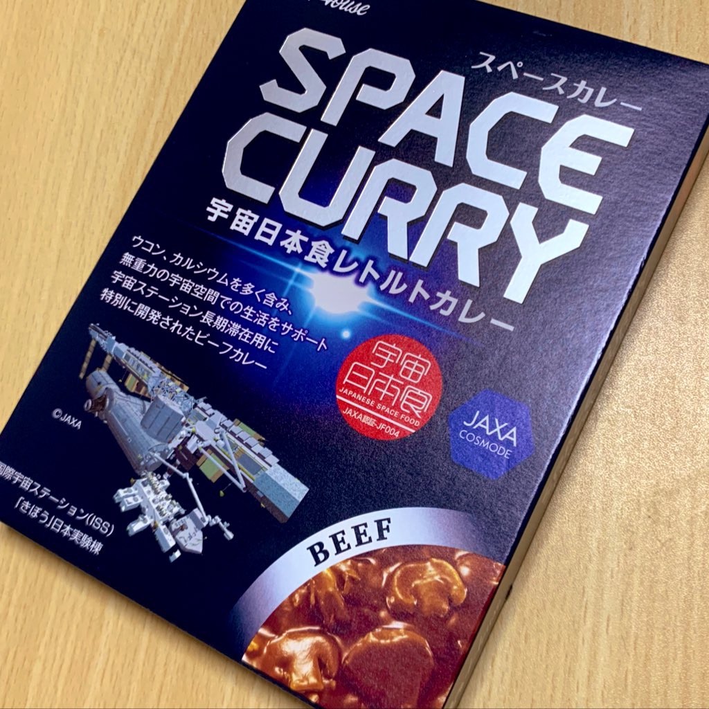 f:id:PlugOut:20190902085314j:image f:id:PlugOut:20190902085314j:image