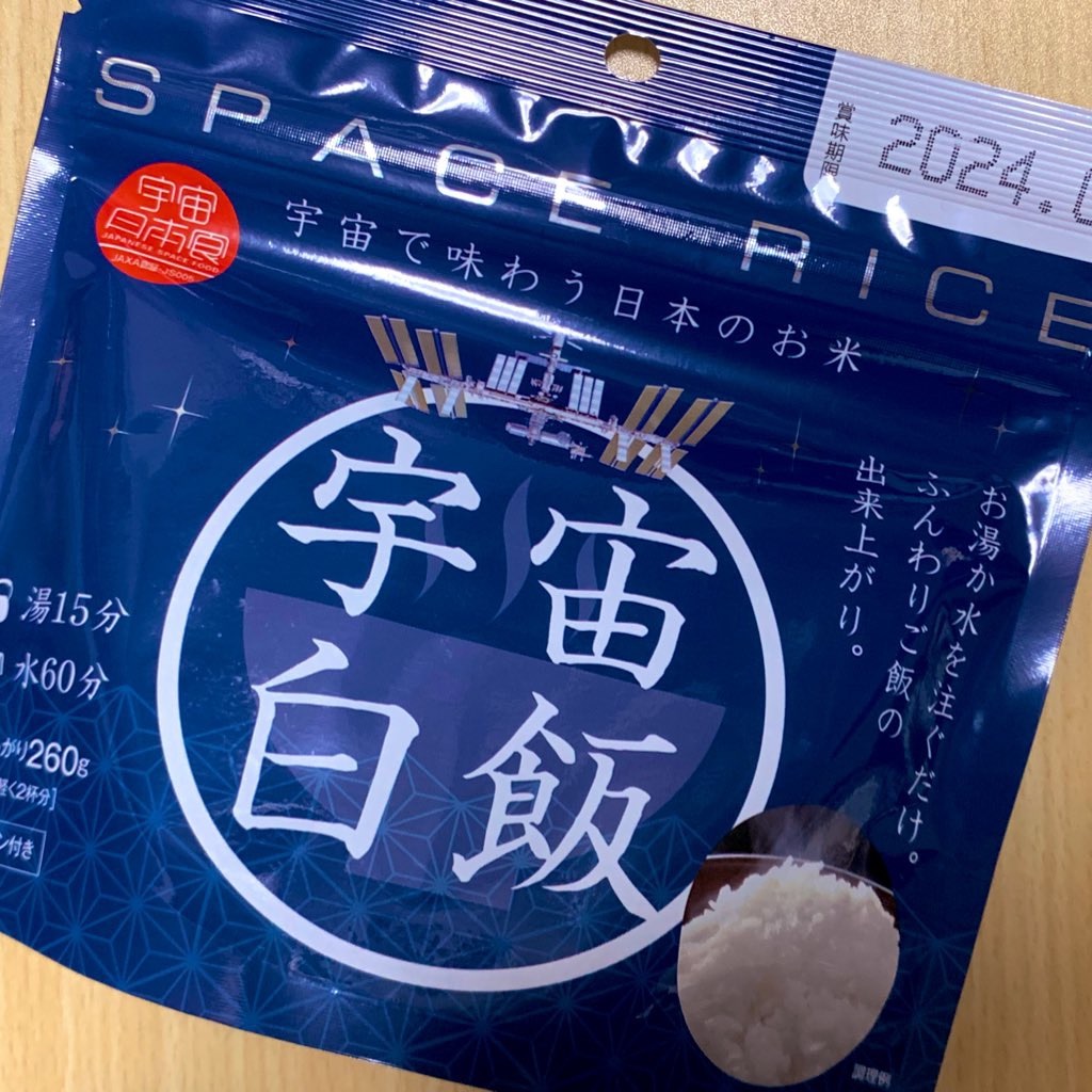 f:id:PlugOut:20190902085402j:image f:id:PlugOut:20190902085402j:image