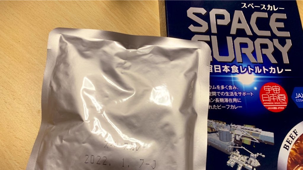 f:id:PlugOut:20190902085419j:image f:id:PlugOut:20190902085419j:image