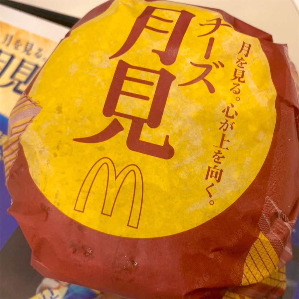 f:id:PlugOut:20190905085529j:image f:id:PlugOut:20190905085529j:image