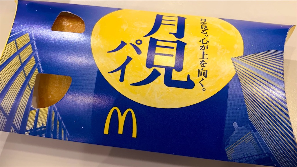 f:id:PlugOut:20190905090946j:image f:id:PlugOut:20190905090946j:image