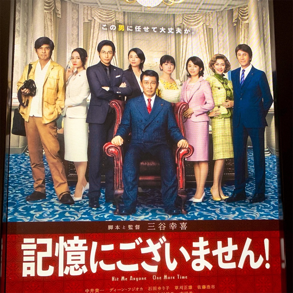 f:id:PlugOut:20190916005426j:image