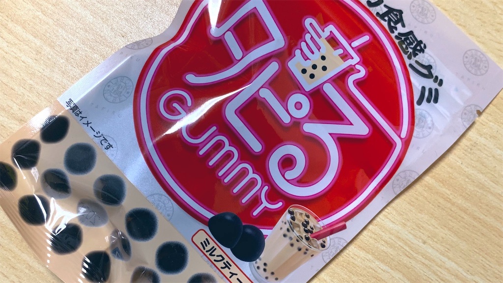 f:id:PlugOut:20190917084912j:image f:id:PlugOut:20190917084912j:image