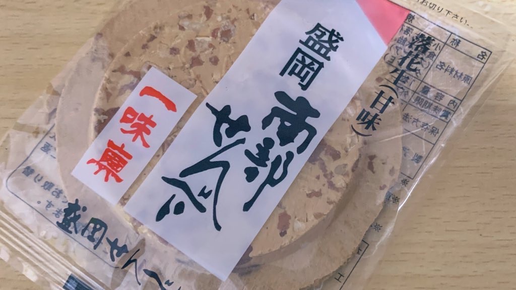 f:id:PlugOut:20191121225658j:image f:id:PlugOut:20191121225658j:image