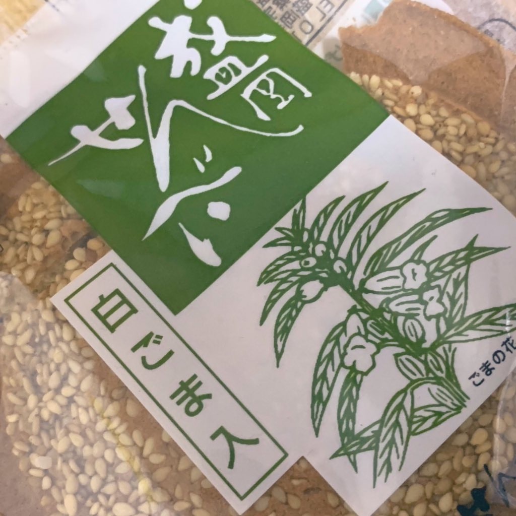 f:id:PlugOut:20191121225716j:image f:id:PlugOut:20191121225716j:image