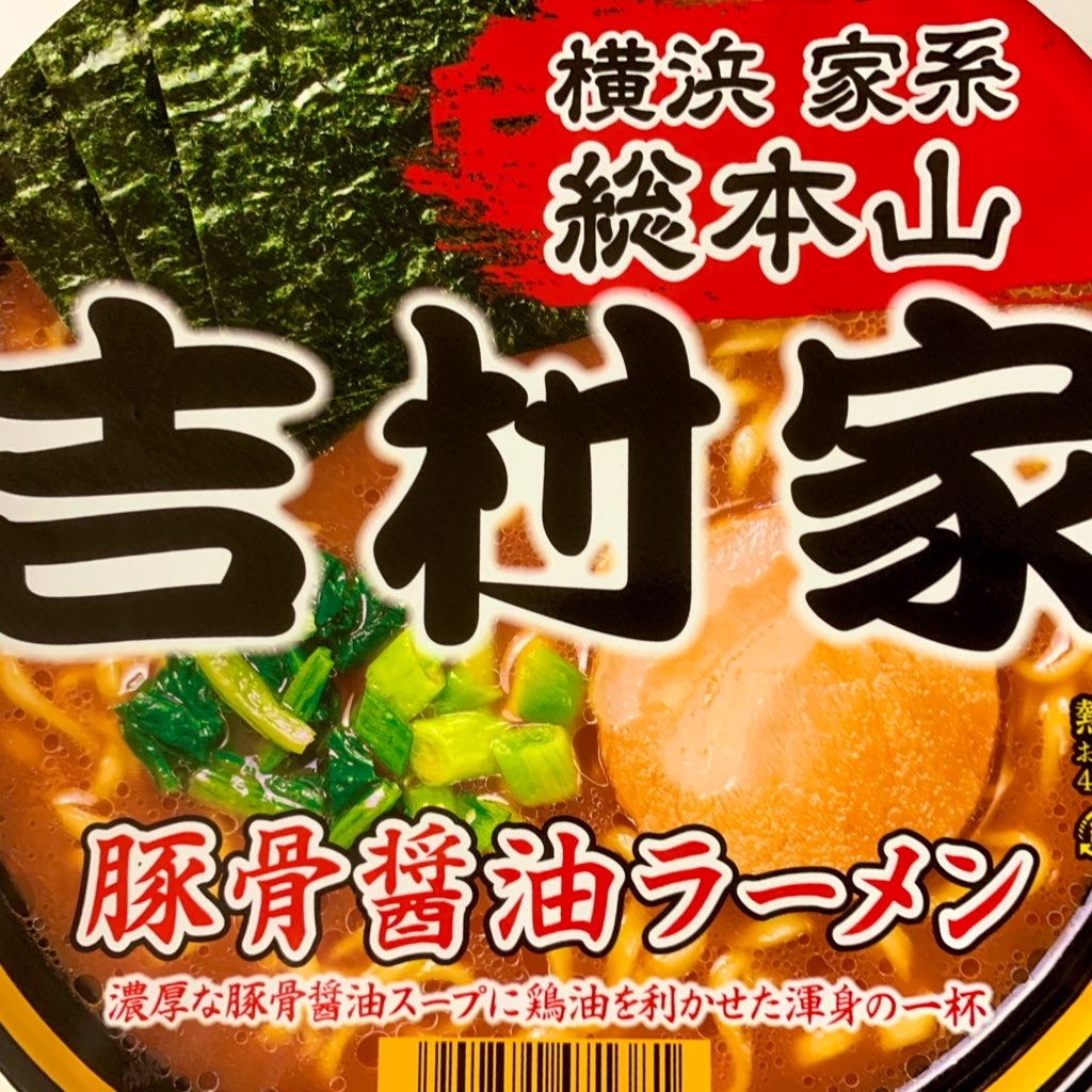 f:id:PlugOut:20191204082527j:image f:id:PlugOut:20191204082527j:image