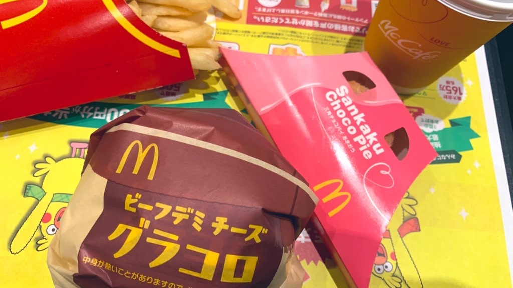 f:id:PlugOut:20191205212812j:image