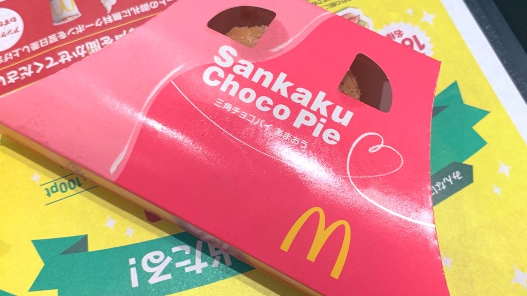 f:id:PlugOut:20191205212821j:image