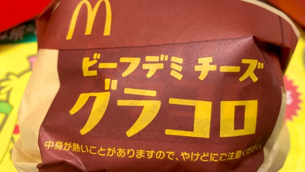 f:id:PlugOut:20191205212844j:image
