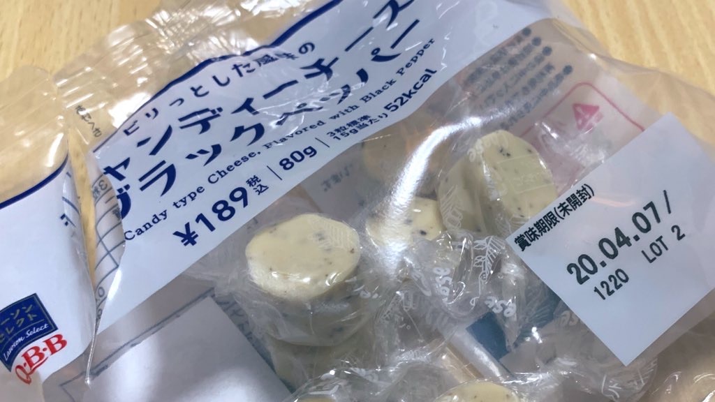 f:id:PlugOut:20191206223520j:image