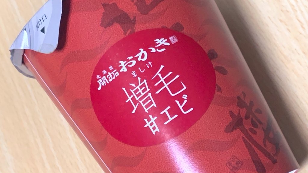 f:id:PlugOut:20191208123738j:image f:id:PlugOut:20191208123738j:image