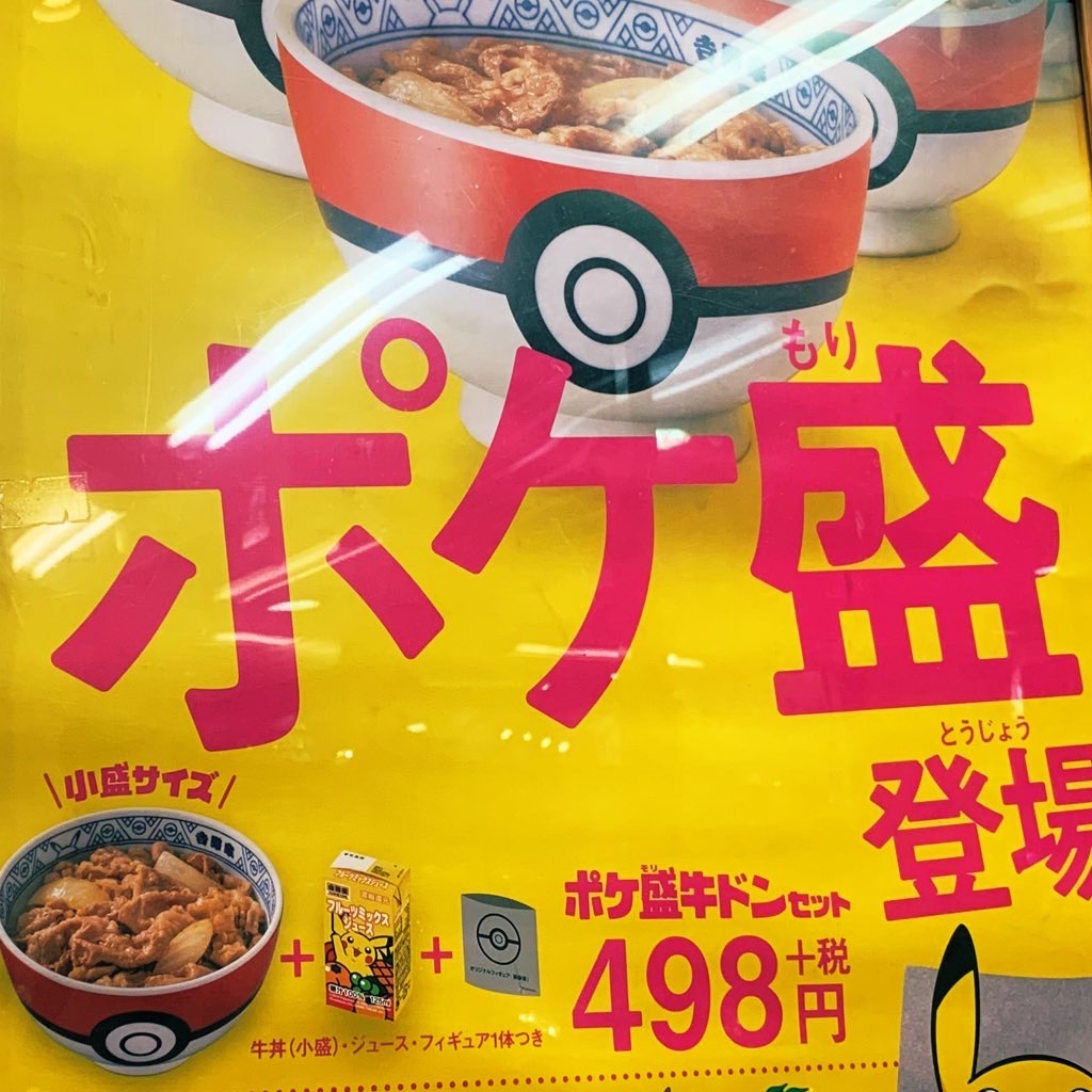 f:id:PlugOut:20191222191844j:image f:id:PlugOut:20191222191844j:image