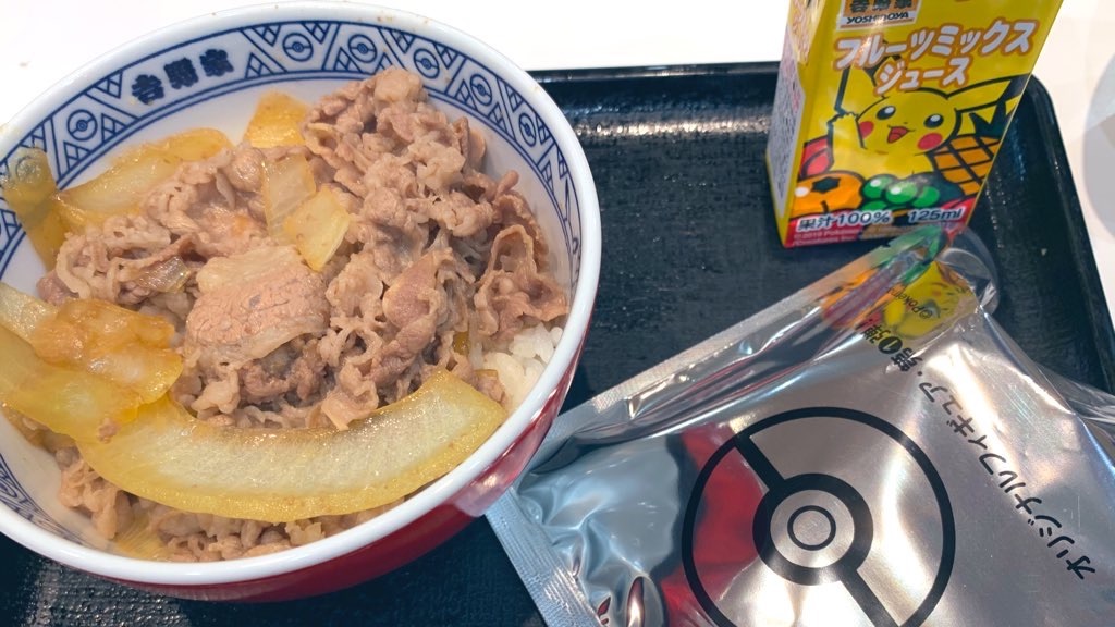 f:id:PlugOut:20191222191852j:image f:id:PlugOut:20191222191852j:image