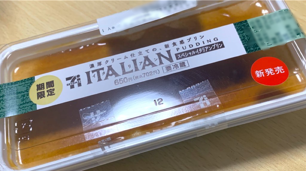 f:id:PlugOut:20191229214224p:image f:id:PlugOut:20191229214224p:image