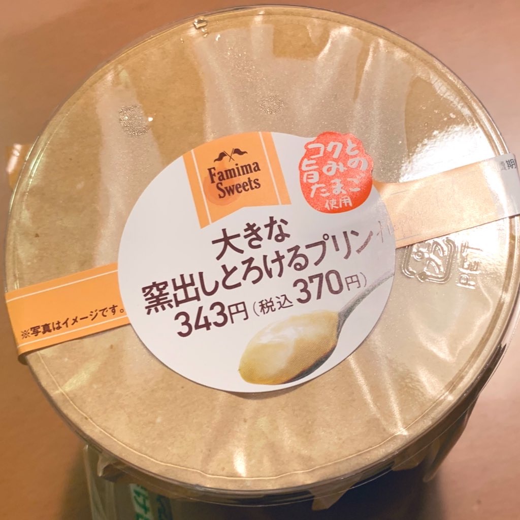 f:id:PlugOut:20191231232016j:image