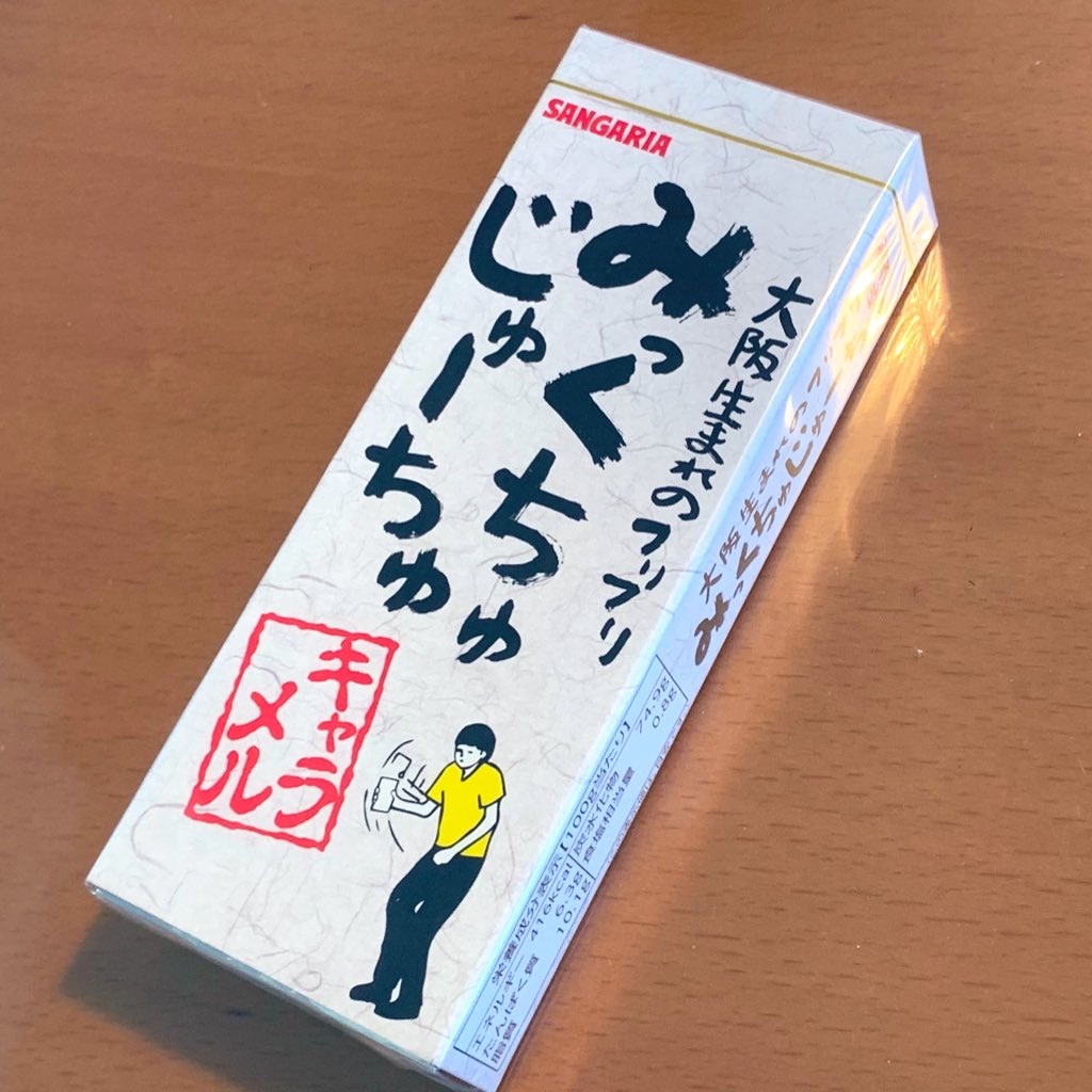 f:id:PlugOut:20200102115555j:image f:id:PlugOut:20200102115555j:image