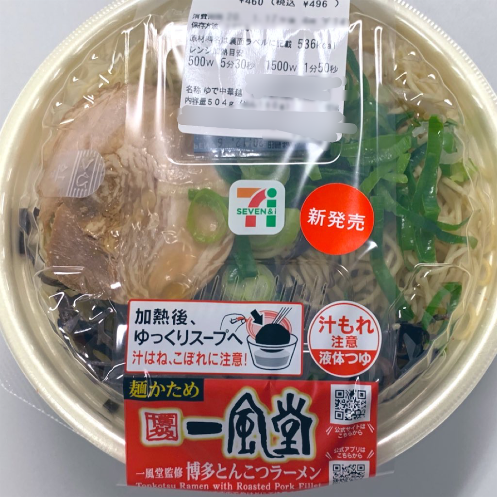 f:id:PlugOut:20200117071421p:image