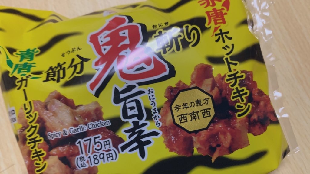 f:id:PlugOut:20200129224128j:image f:id:PlugOut:20200129224128j:image