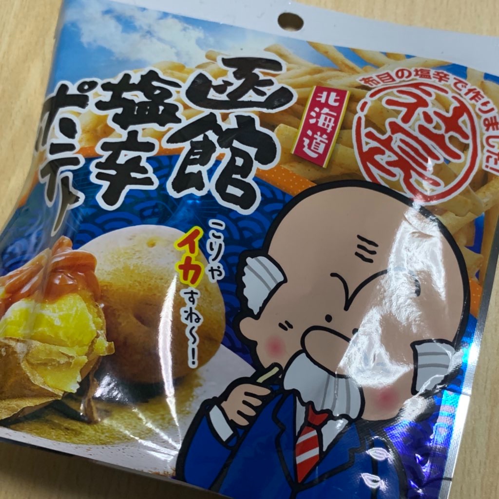 f:id:PlugOut:20200201104736j:image f:id:PlugOut:20200201104736j:image