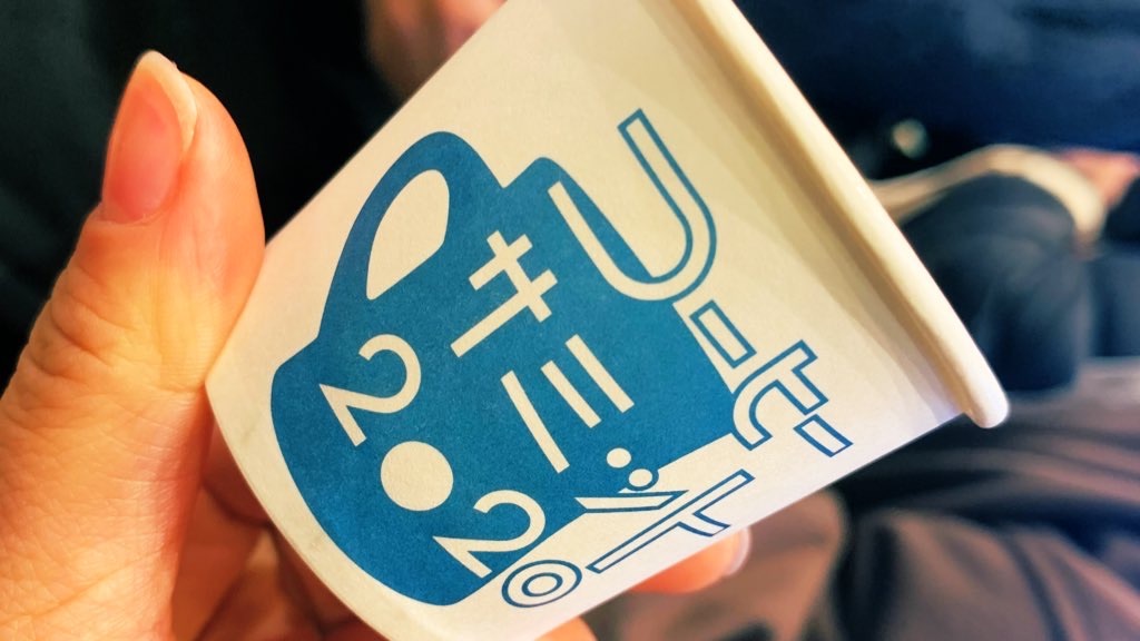 f:id:PlugOut:20200201195116j:image f:id:PlugOut:20200201195116j:image
