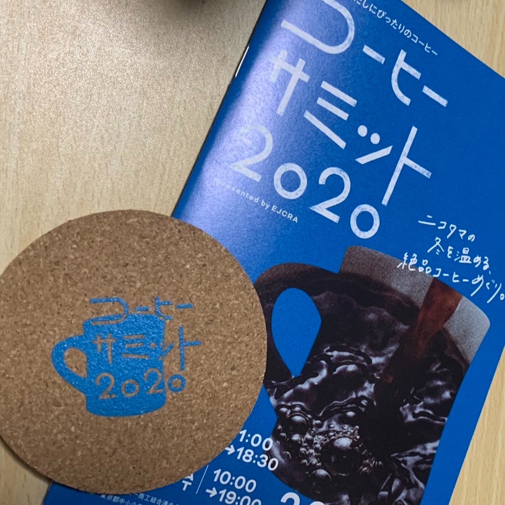 f:id:PlugOut:20200201201838j:image f:id:PlugOut:20200201201838j:image