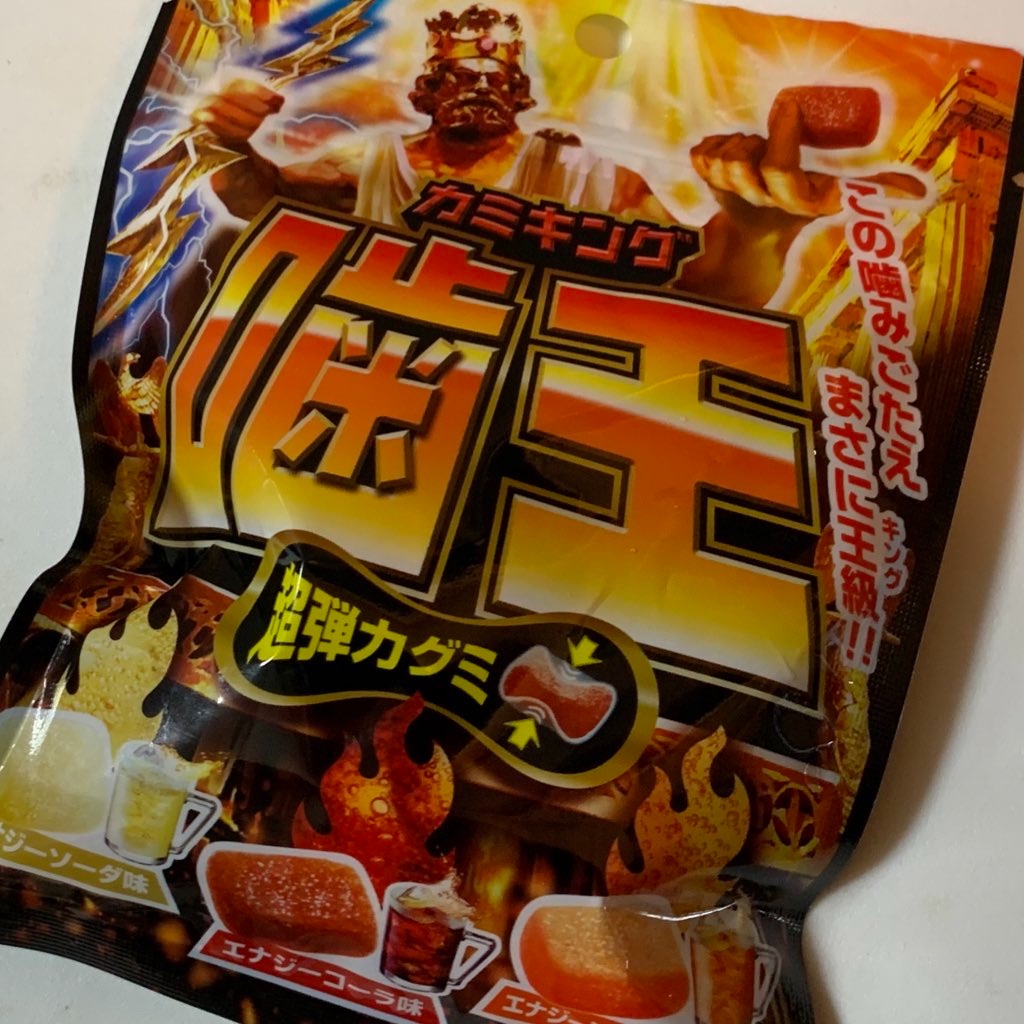 f:id:PlugOut:20200212084554j:image