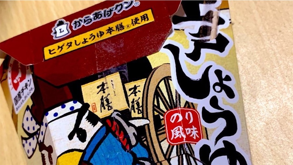 f:id:PlugOut:20200221053831j:image f:id:PlugOut:20200221053831j:image