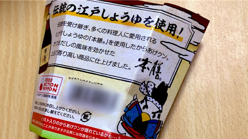 f:id:PlugOut:20200221060825p:image f:id:PlugOut:20200221060825p:image
