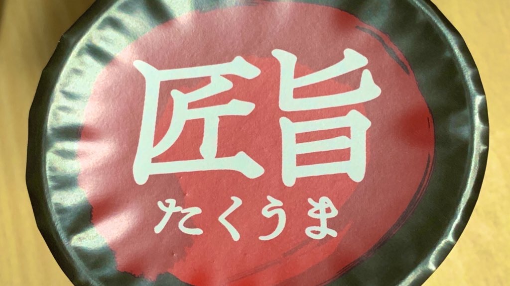 f:id:PlugOut:20200221214240j:image