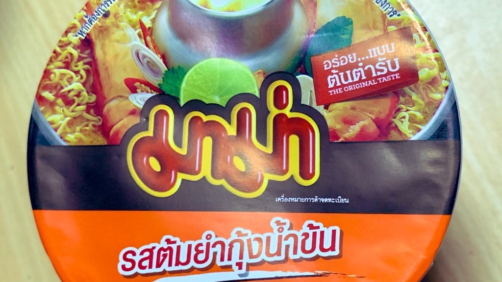 f:id:PlugOut:20200304195011j:image