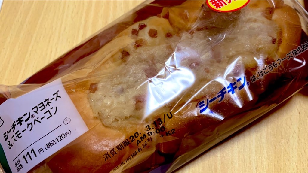 f:id:PlugOut:20200311190156j:image f:id:PlugOut:20200311190156j:image