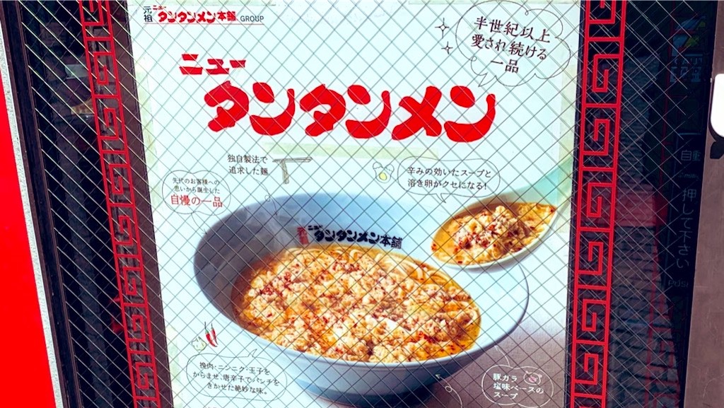 f:id:PlugOut:20200313144624j:image