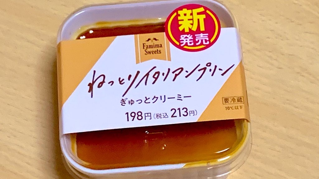 f:id:PlugOut:20200317201457j:image f:id:PlugOut:20200317201457j:image